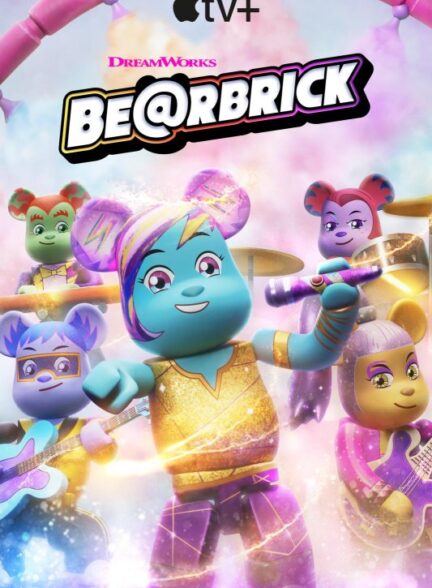 خرس های لگویی