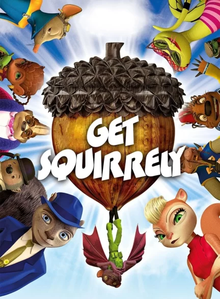 ماموریت سنجابی – دوبله سورن