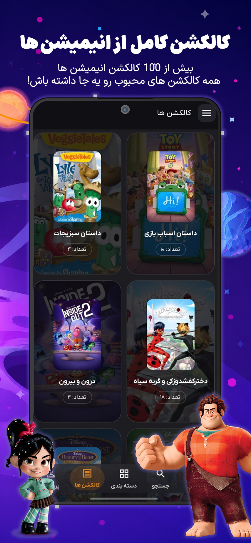 اندروید ۵
