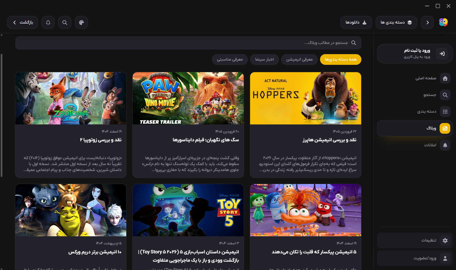 ویندوز ۶